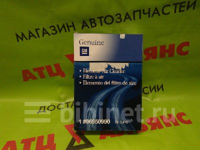 Купить фильтр воздушный на Chevrolet Aveo T300 в Владивостоке