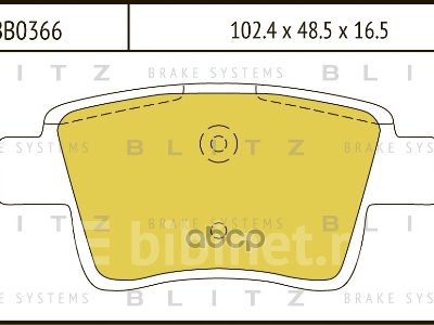 Купить Колодки Торм.Задн. Citroen C4 Picasso 06-> Blitz арт. BB0366 на Citroen C4 в Владивостоке