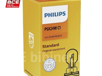 Купить Лампа PSX24W Vision 12V 24W PG20/7 C1  в Хабаровске