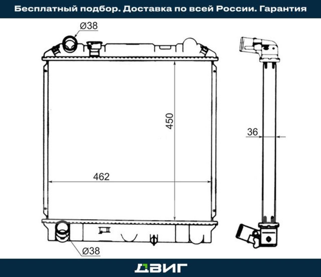 Радиатор Исузу Эльф Купить