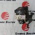 Купить Блок ABS на Mitsubishi Pajero iO 1999г. H76W 4G93 в Красноярске