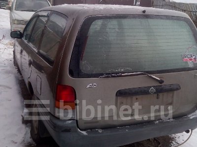 Купить Авто на разбор на Nissan AD 1993г. GA15DE в Красноярске