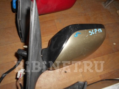 Купить Зеркало боковое на Toyota Vitz 2003г. SCP13 левое в Красноярске