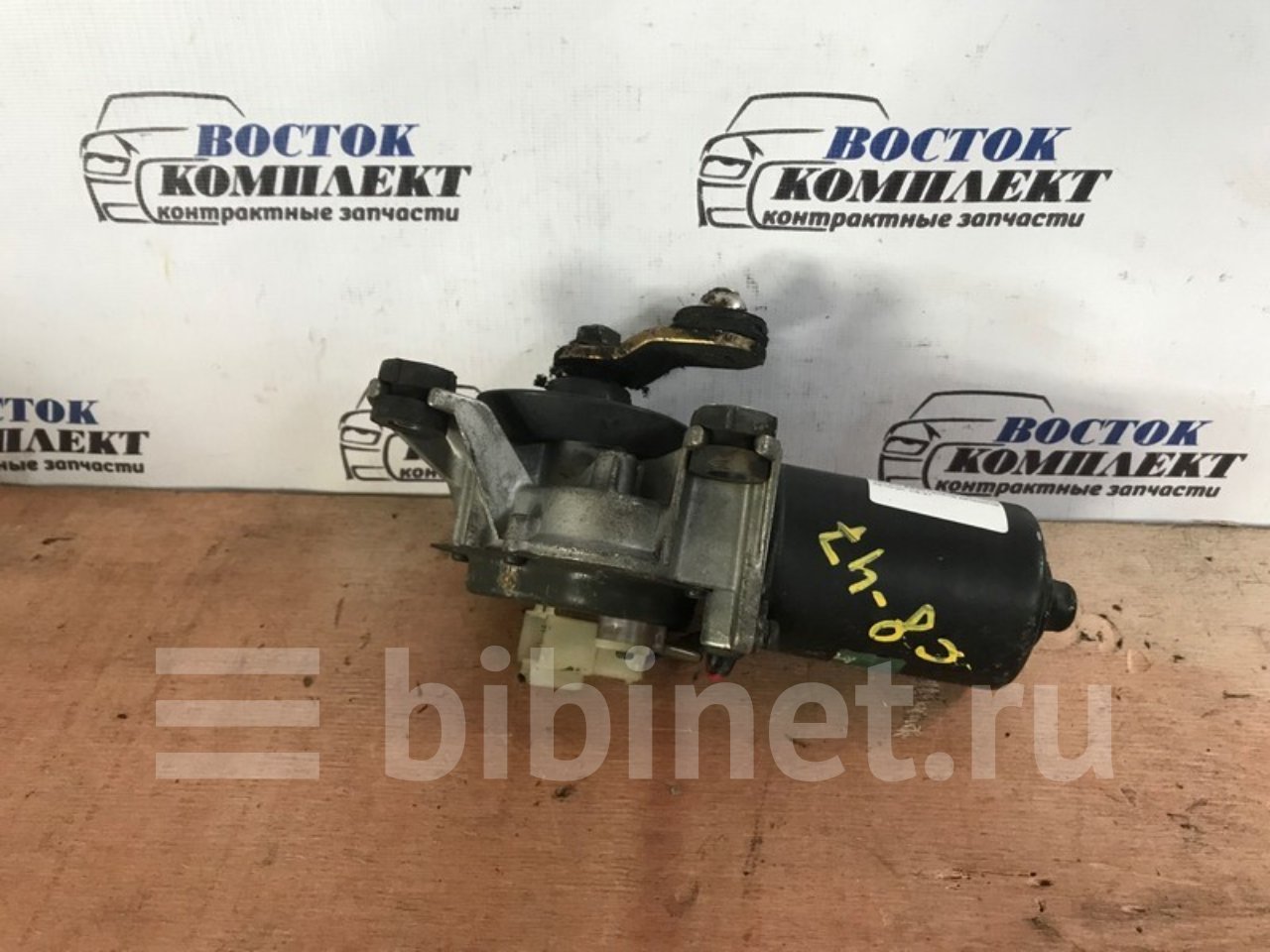 Купить Концевик Двери Ниссан Террано Rr50
