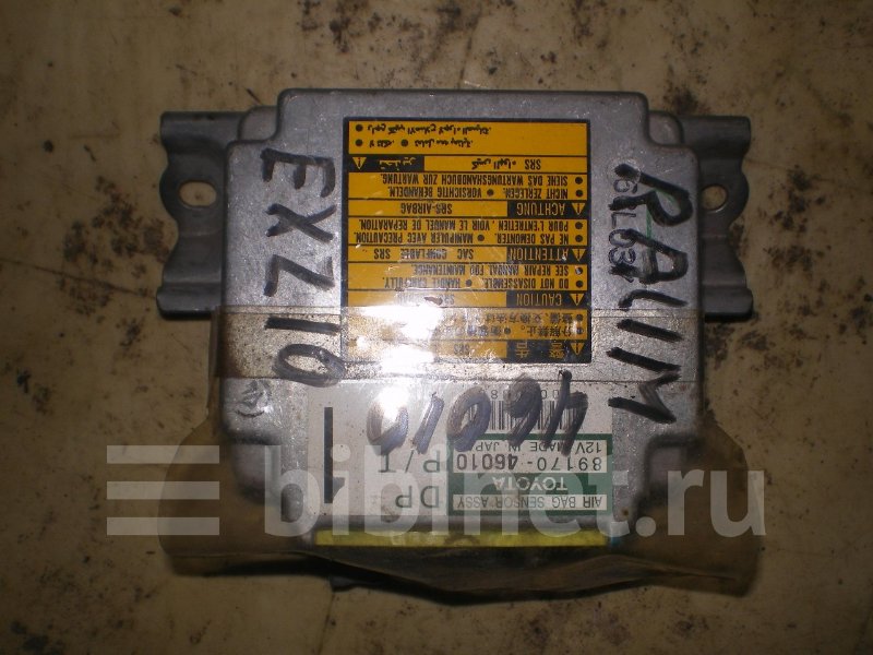 Toyota Raum Купить Двигатель