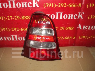 Купить Фонарь стоп-сигнала на Mercedes-Benz A160 2001г. 166.960  в Красноярске