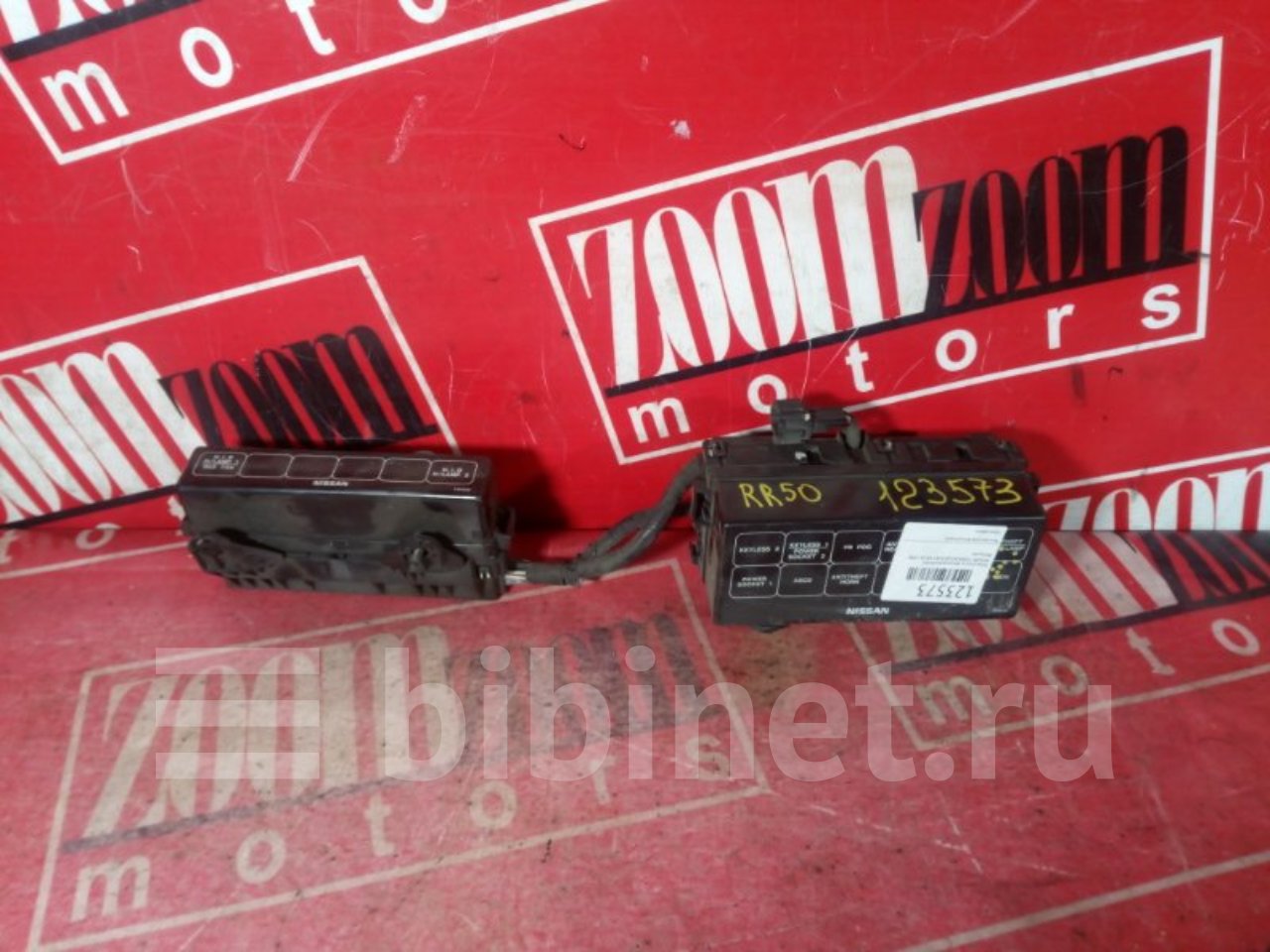 Купить Концевик Двери Ниссан Террано Rr50