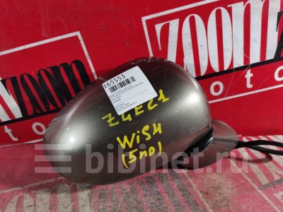 Купить Зеркало боковое на Toyota Wish ZGE21G 3ZR-FAE переднее правое в Красноярске