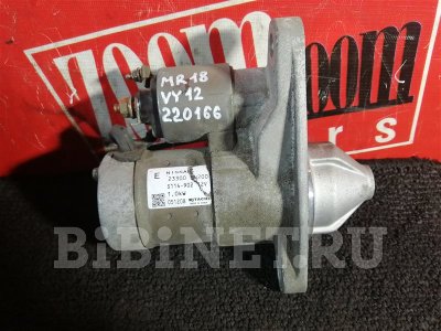 Купить Стартер на Nissan Wingroad VY12 MR18DE в Красноярске