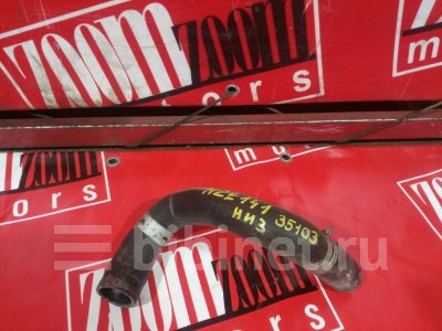 Купить Патрубок на Toyota Corolla Fielder NZE141 нижний в Красноярске