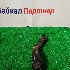 Купить Тягу заднюю на Nissan March AK12 CR12DE в Иркутске