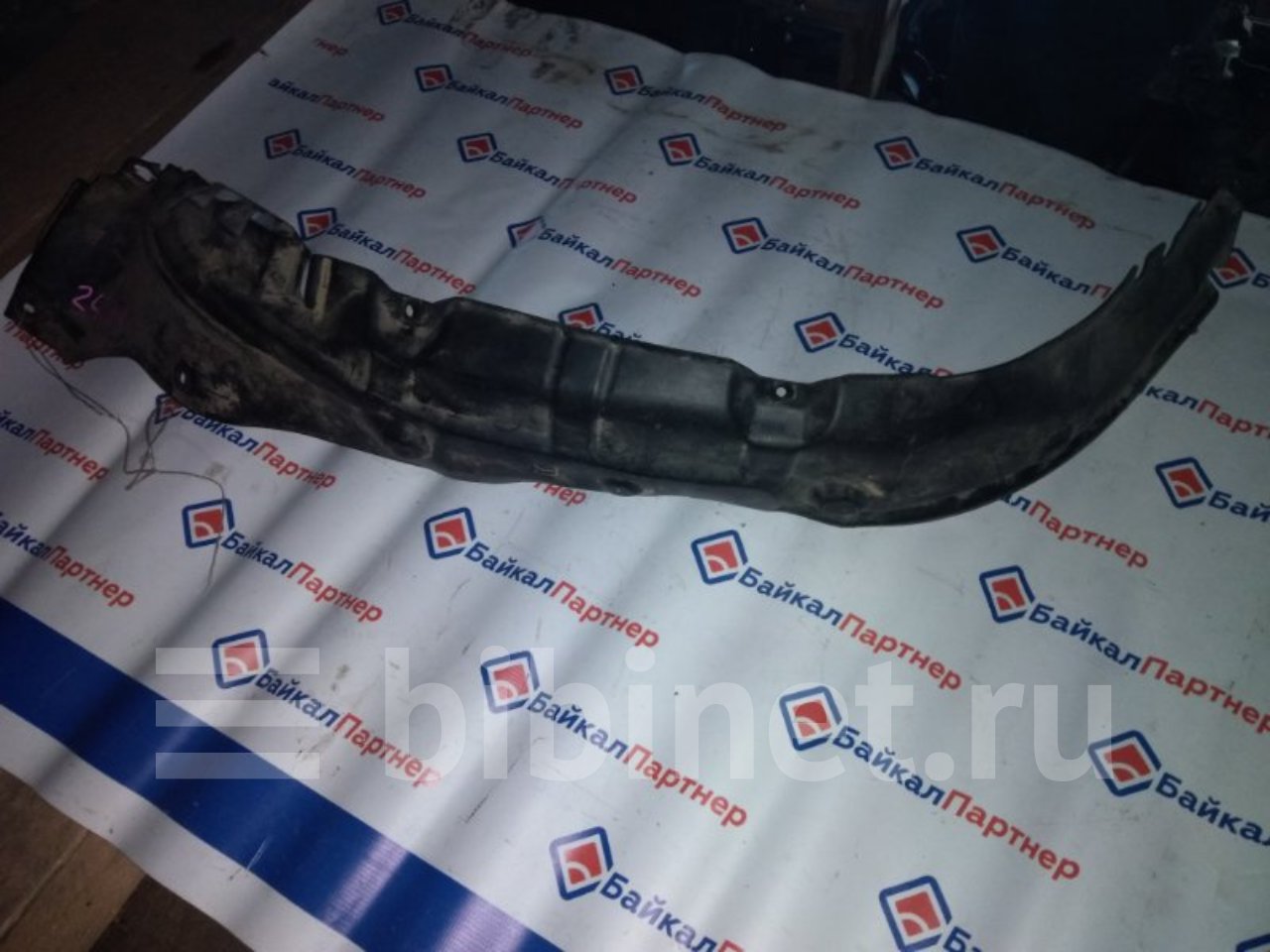 Купить Подкрылки Мазда Мпв