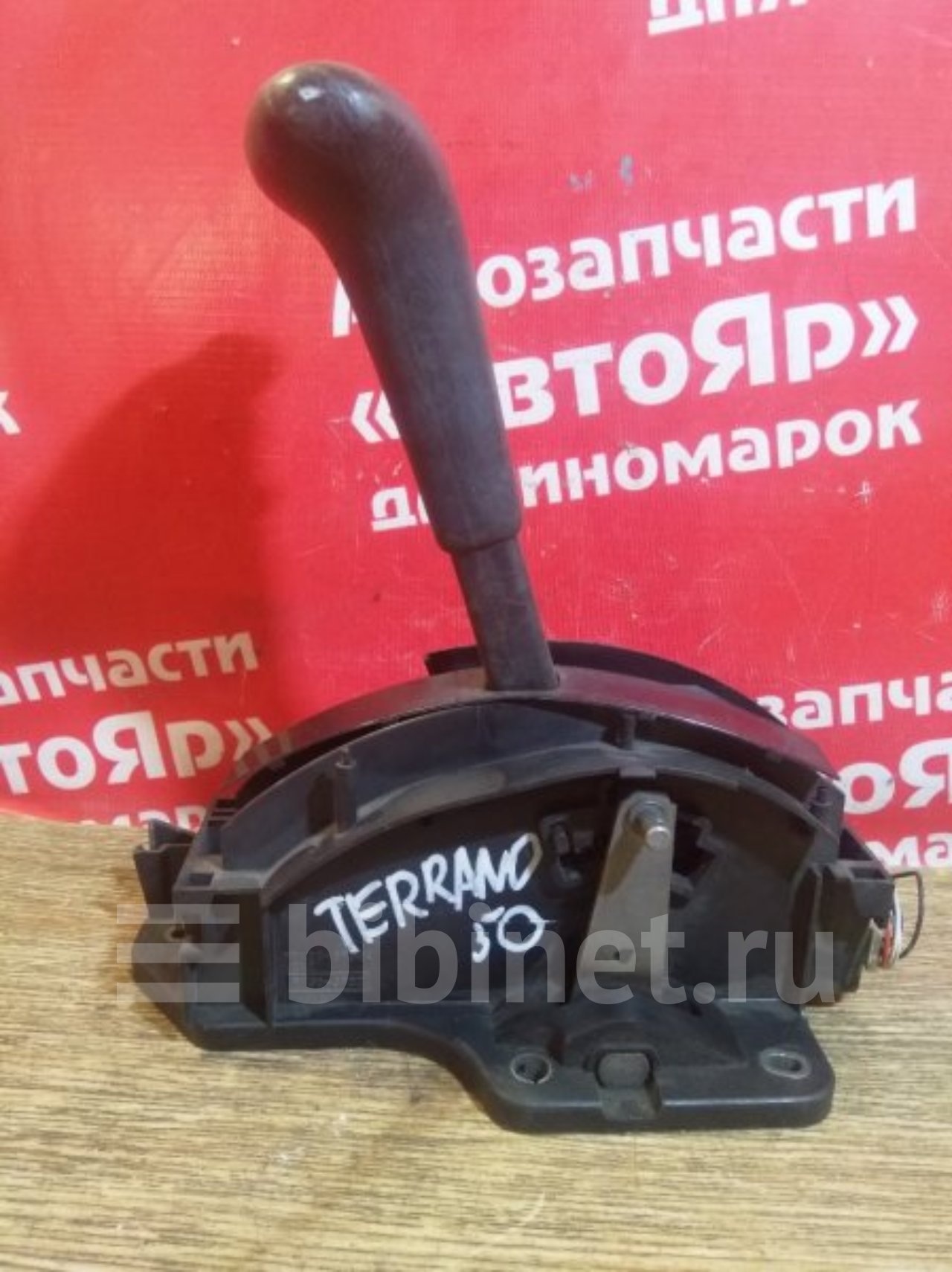 Купить Концевик Двери Ниссан Террано Rr50