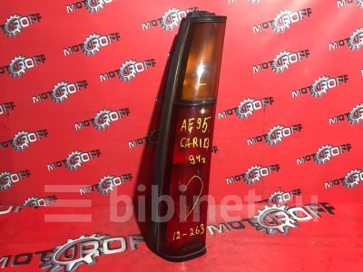 Купить Фонарь стоп-сигнала на Toyota Sprinter Carib AE95G 4A-FE задний левый в Красноярске