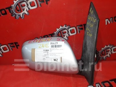 Купить Зеркало боковое на Toyota Wish 1AZ-FSE правое в Красноярске
