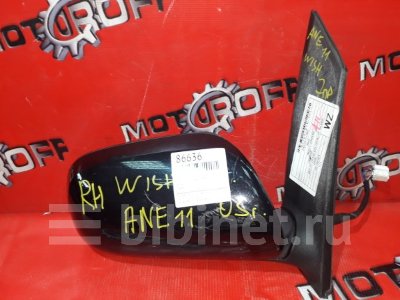 Купить Зеркало боковое на Toyota Wish 1AZ-FSE правое в Красноярске