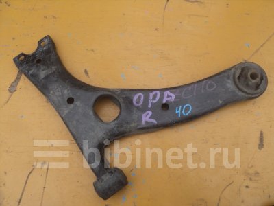 Купить Рычаг подвески на Toyota OPA ZCT10 передний правый в Красноярске