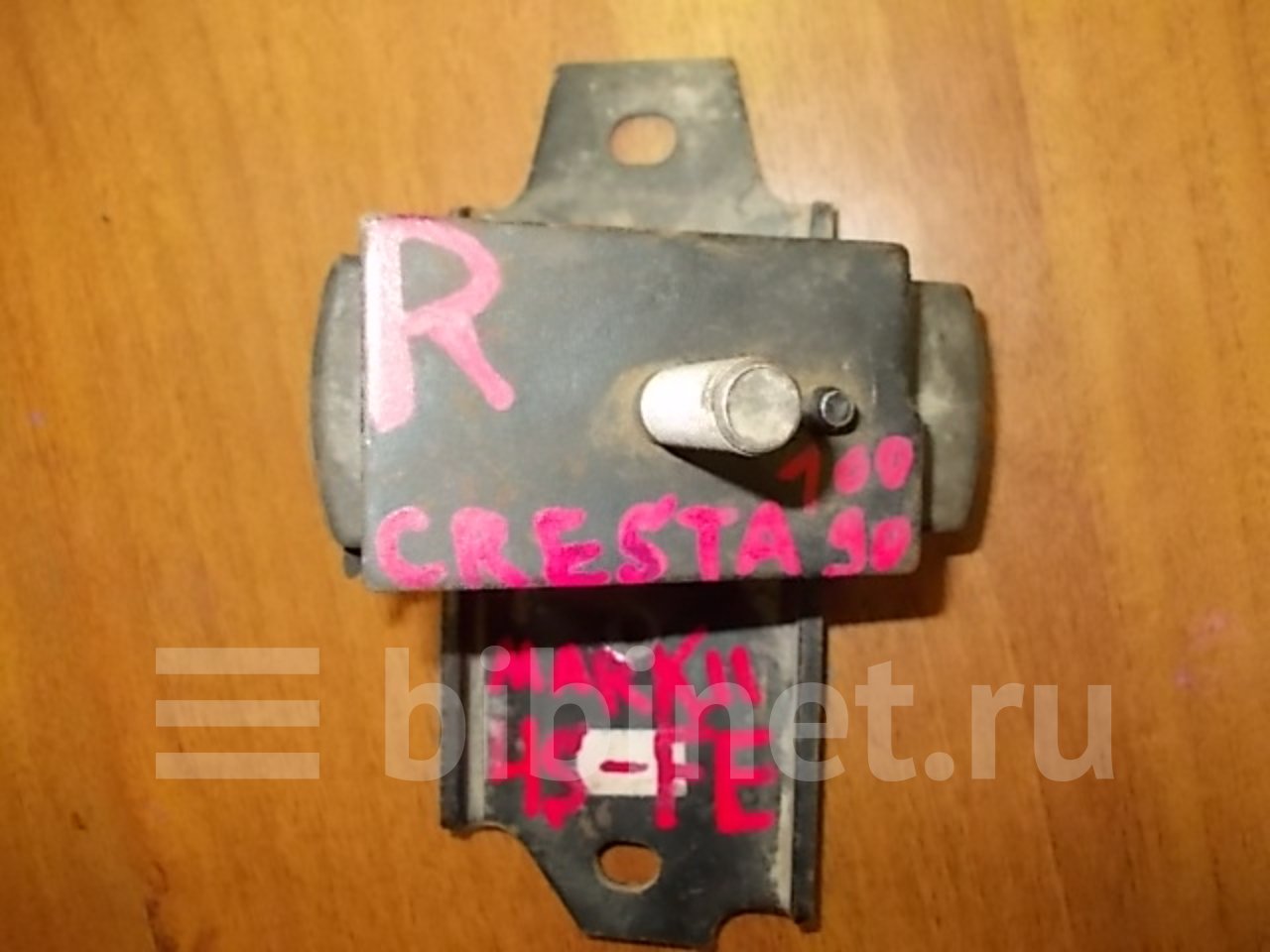 Подушка Двигателя 4s Fe Купить