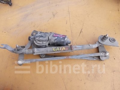 Купить Привод дворников на Toyota Gaia SXM10G 3S-FE в Красноярске