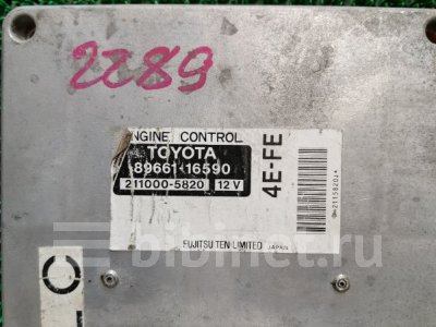 Купить Блок управления ДВС на Toyota Cynos 1998г. EL51 4E-FE в Чите