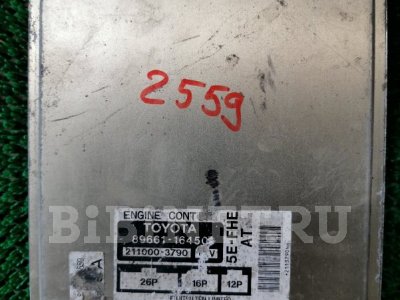 Купить Блок управления ДВС на Toyota Cynos 1997г. EL54 5E-FHE в Чите