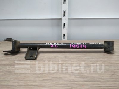 Купить Тягу заднюю на Suzuki Cultus GC41W заднюю левую в Красноярске