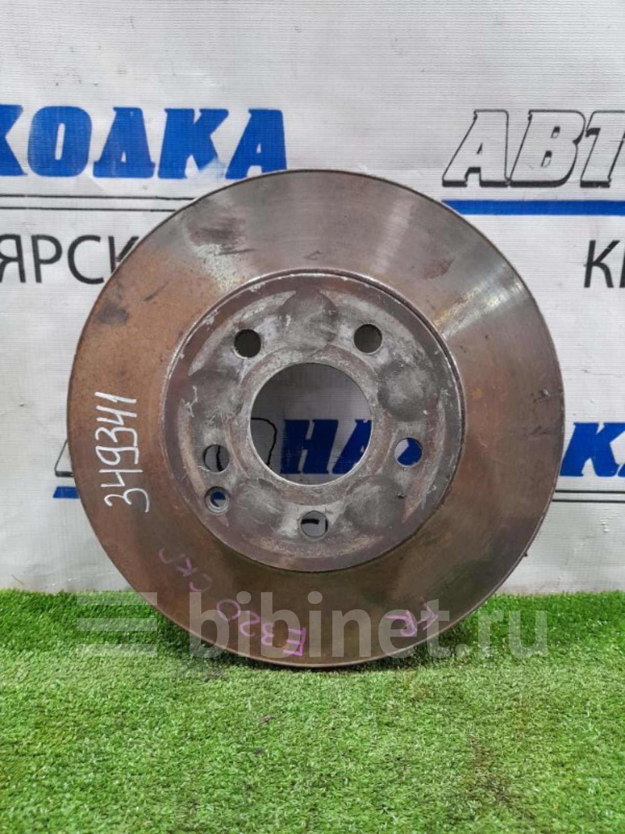 211 Мерседес Тормозные Диски Купить