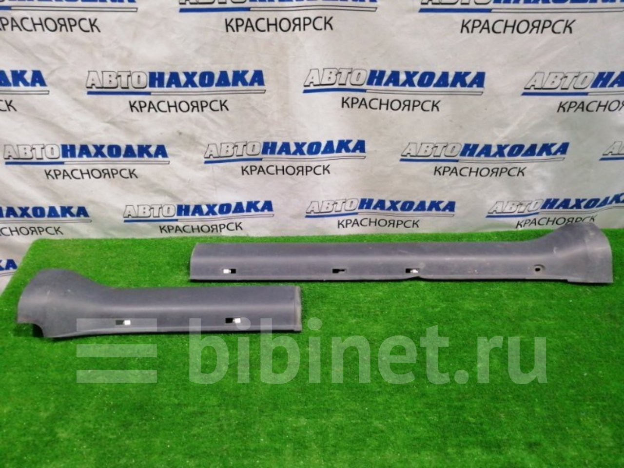 Купить Пороги На Форд Галакси 2000 Года