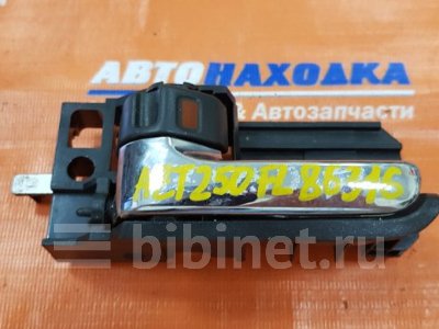 Купить Ручку двери внутреннюю на Toyota Avensis AZT250 1AZ-FSE переднюю левую  в Красноярске