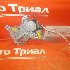 Купить Стеклоподъемник на Toyota 4 Runner 2002г. 5VZ-FE задний правый  в Новосибирске