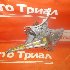Купить Стеклоподъемник на Toyota 4 Runner 2002г. 5VZ-FE задний правый  в Новосибирске