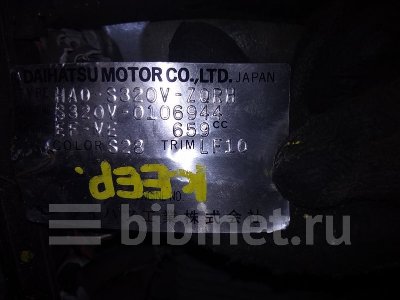 Купить АКПП на Daihatsu Hijet S320V EF во Владивостоке