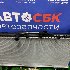 Купить Радиатор двигателя на Toyota Corona AT210 7A-FE в Кемерове