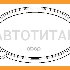 Купить запчасть на Skoda Fabia в Красноярске