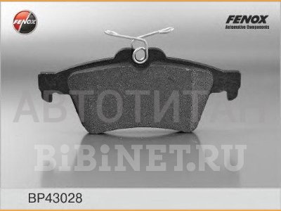 Купить Колодки тормозные на Toyota Hilux KDN165L в Красноярске