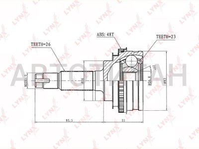 Купить Шрус на Toyota Carina в Красноярске