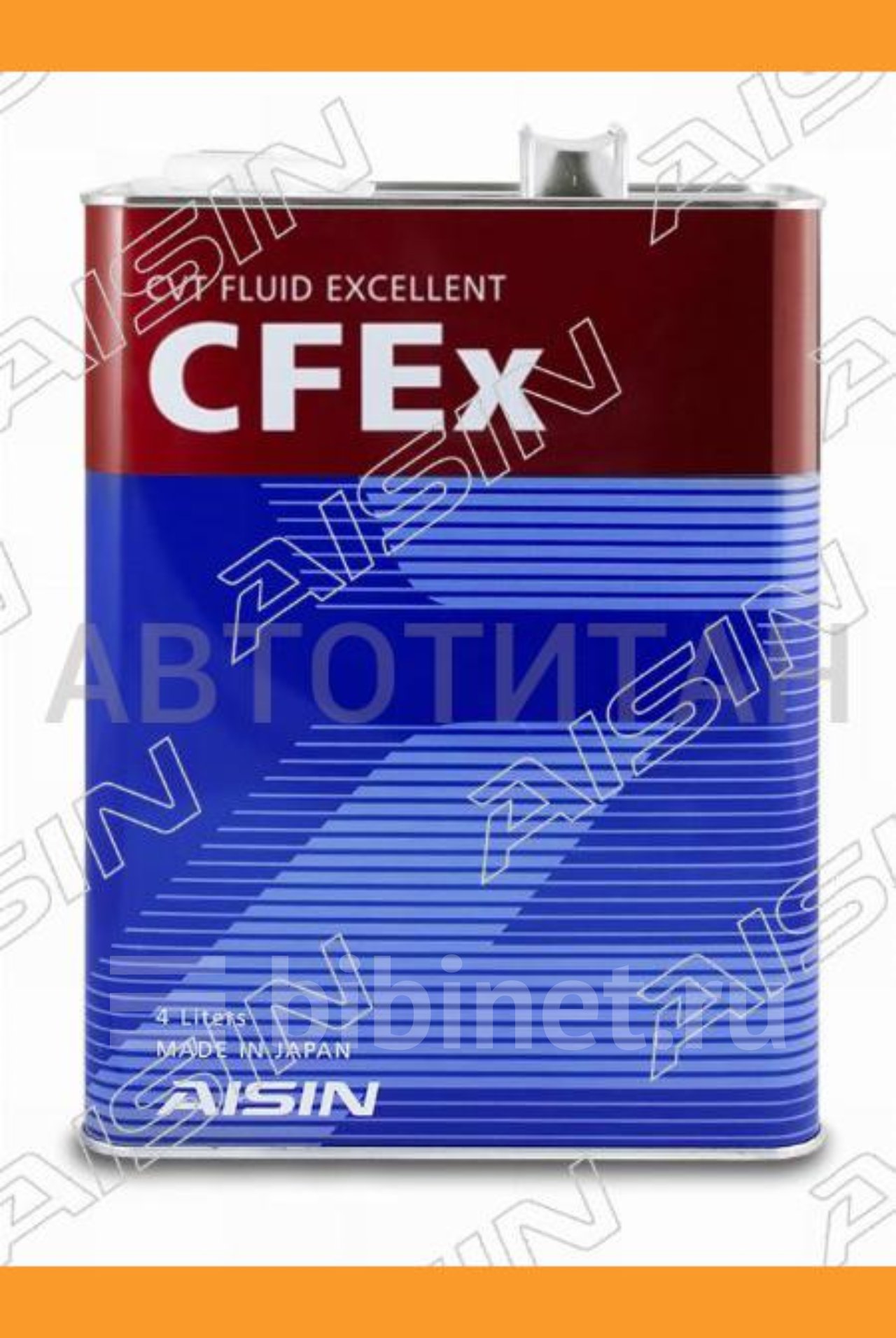 Cvtf7004. AISIN CVT Fluid excellent 7004 артикул. AISIN CVT Fluid CFEX 4л cvtf7004. AISIN CVT Fluid excellent CFEX артикул. AISIN CVT Fluid excelllent 4 л cvtf7004.