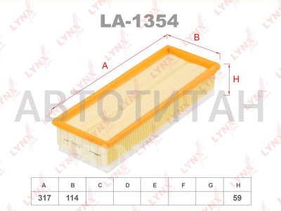 Купить Фильтр воздушный на Toyota Mark II Blit JZX110W в Красноярске