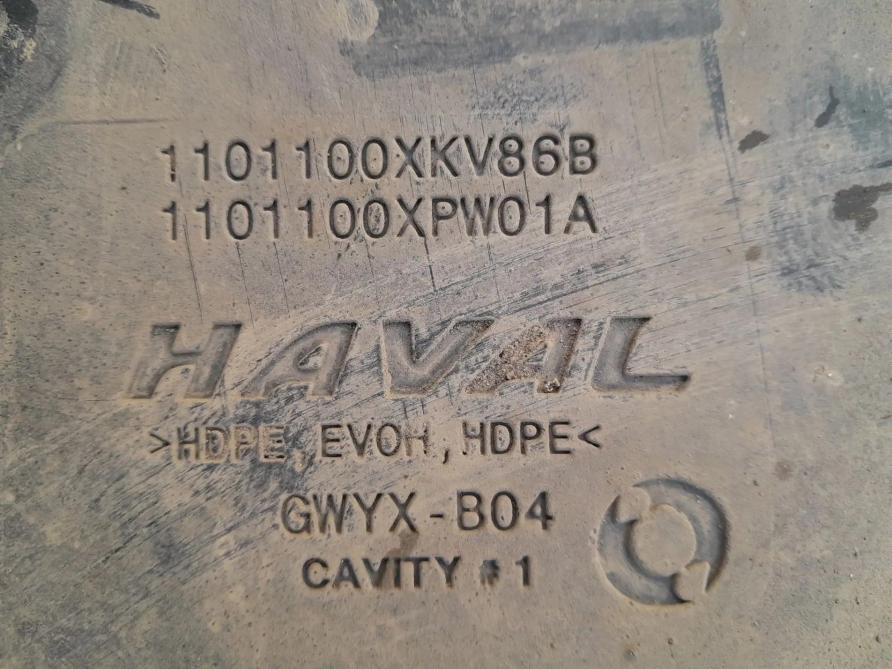 Бак топливный, 9900 рублей, Красноярск