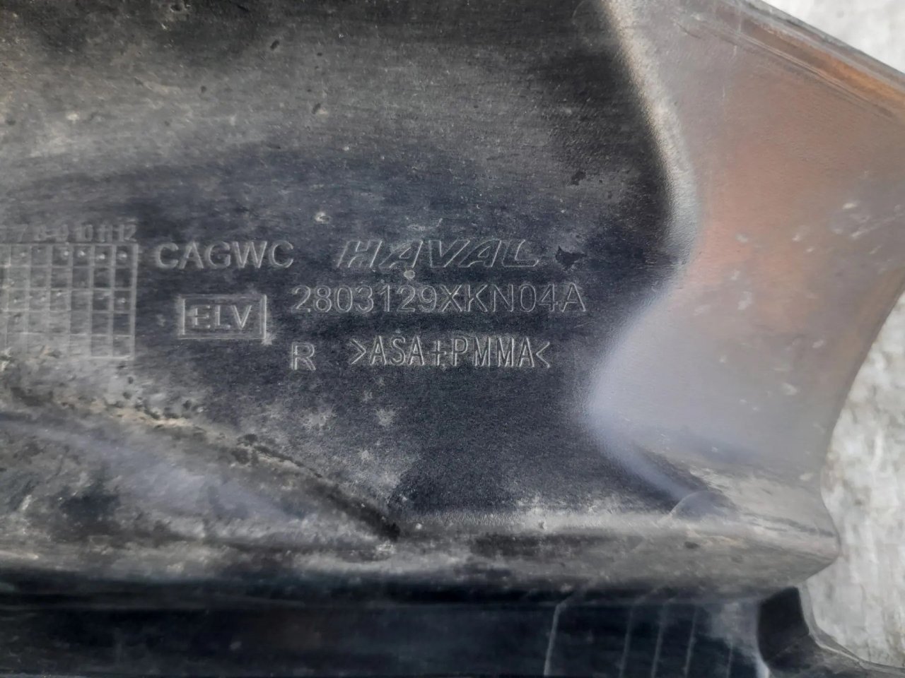 Накладка на фару, 1200 рублей, Красноярск