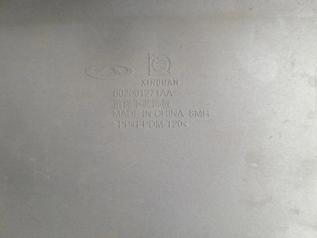 Накладка бампера, 600 рублей, Красноярск