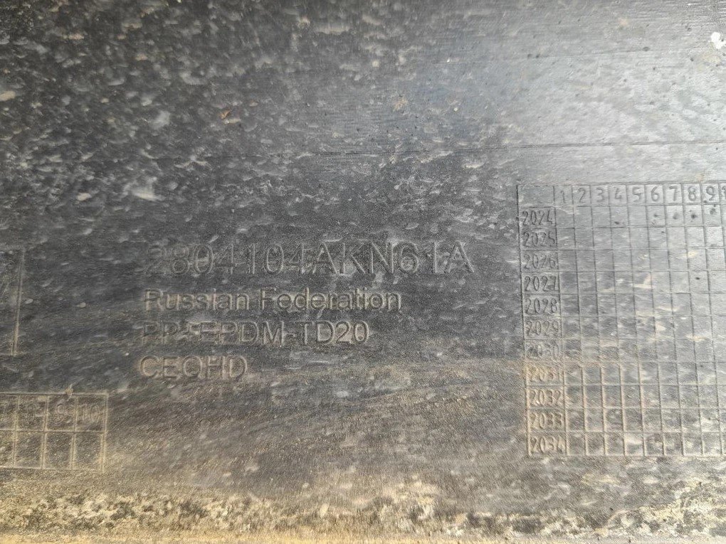 Бампер, 23000 рублей, Красноярск
