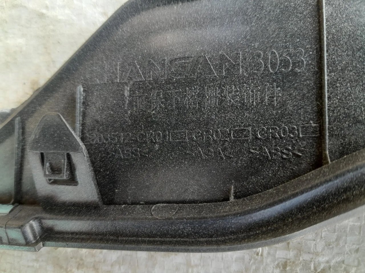 Накладка бампера, 1300 рублей, Красноярск
