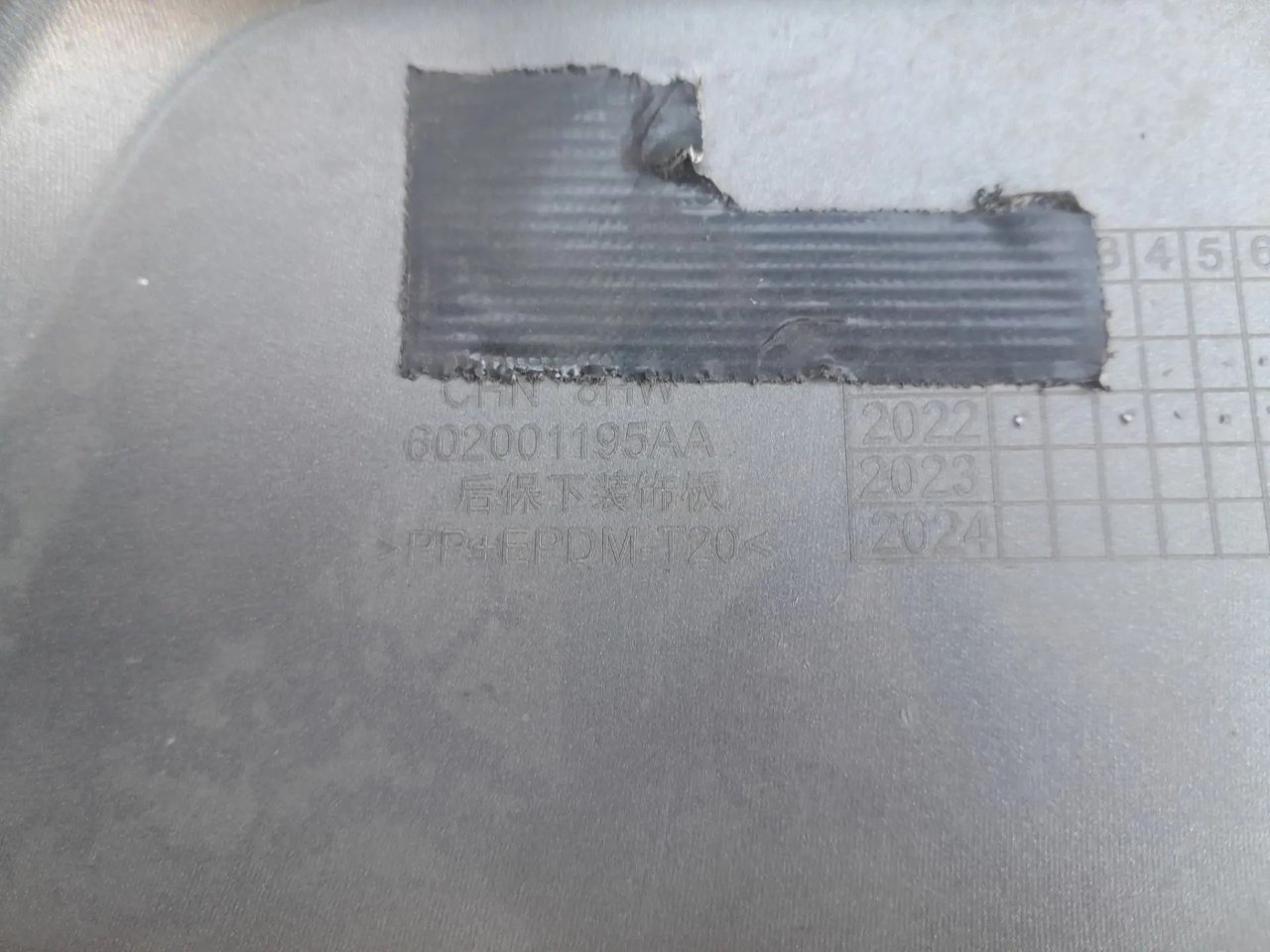 Накладка бампера, 2990 рублей, Красноярск