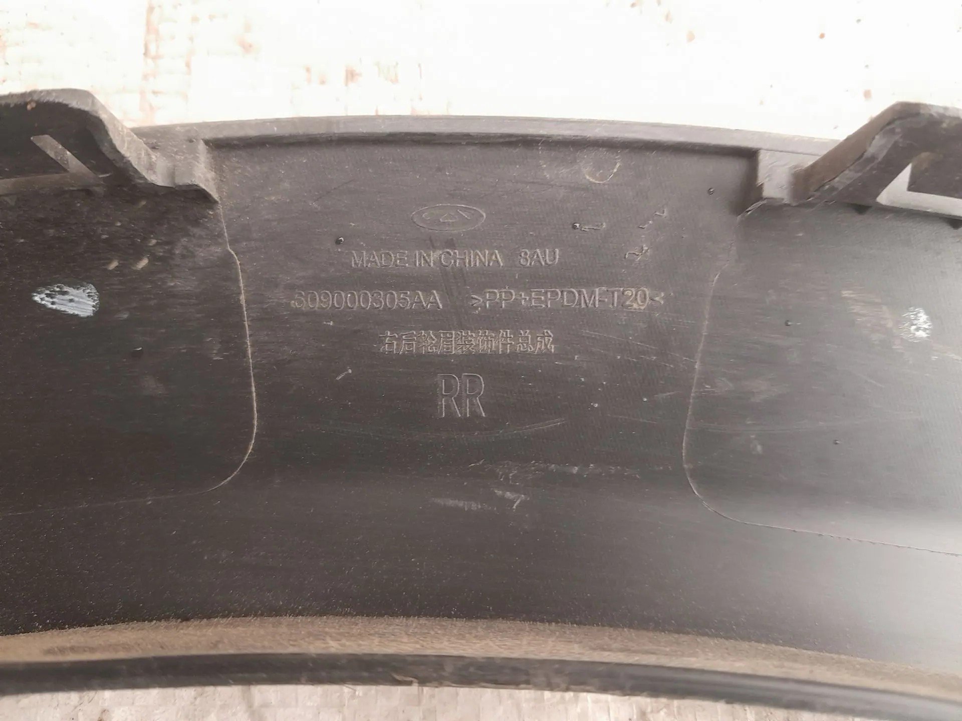 Накладка на крыло, 400 рублей, Красноярск
