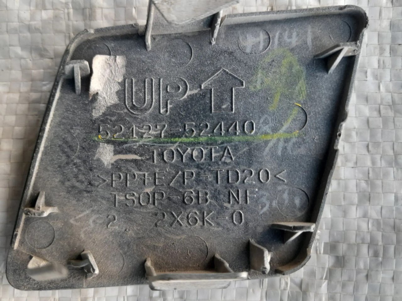 Заглушка буксировочного крюка, 800 рублей, Красноярск
