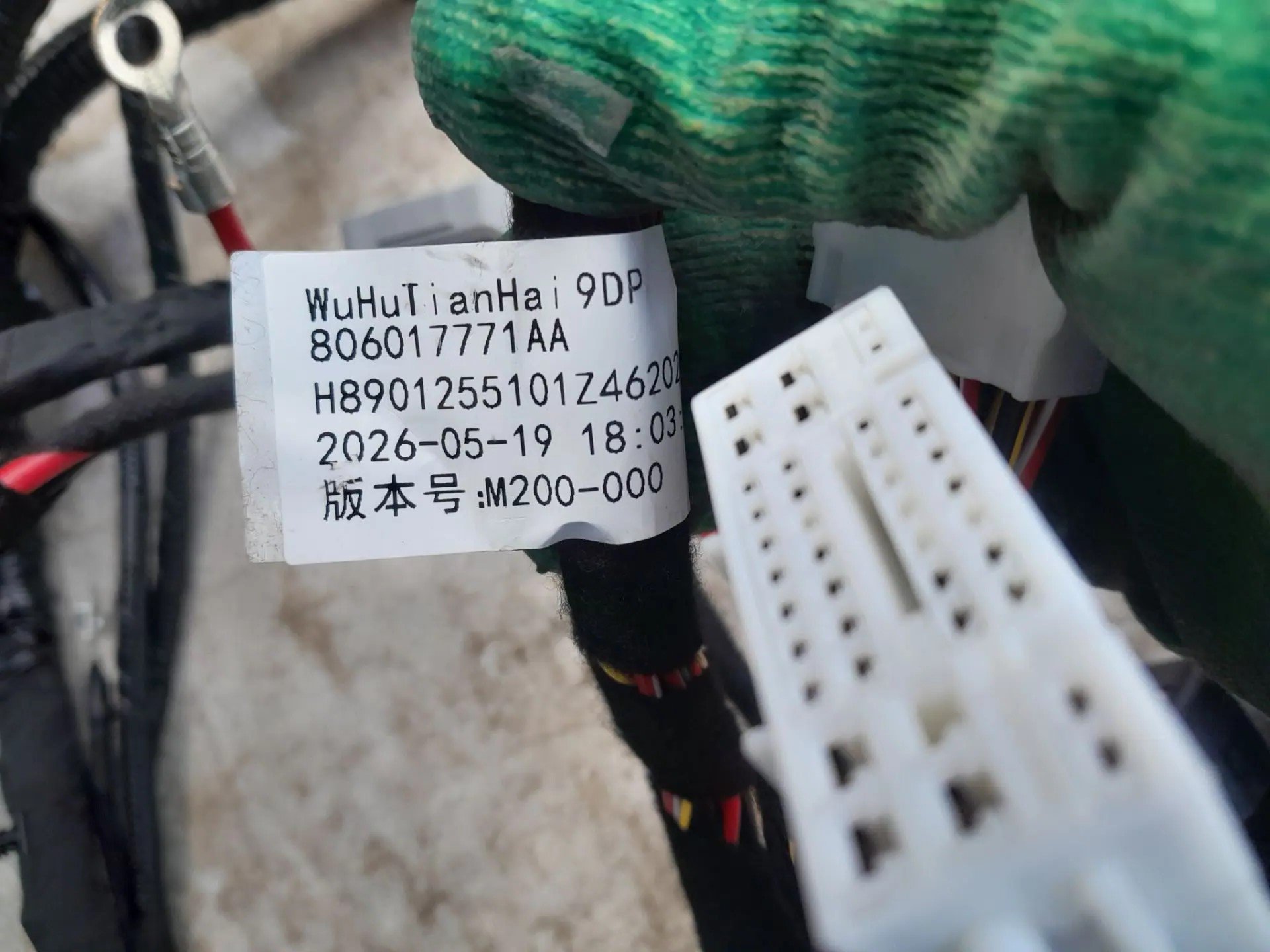 Проводка двигателя, 28000 рублей, Красноярск
