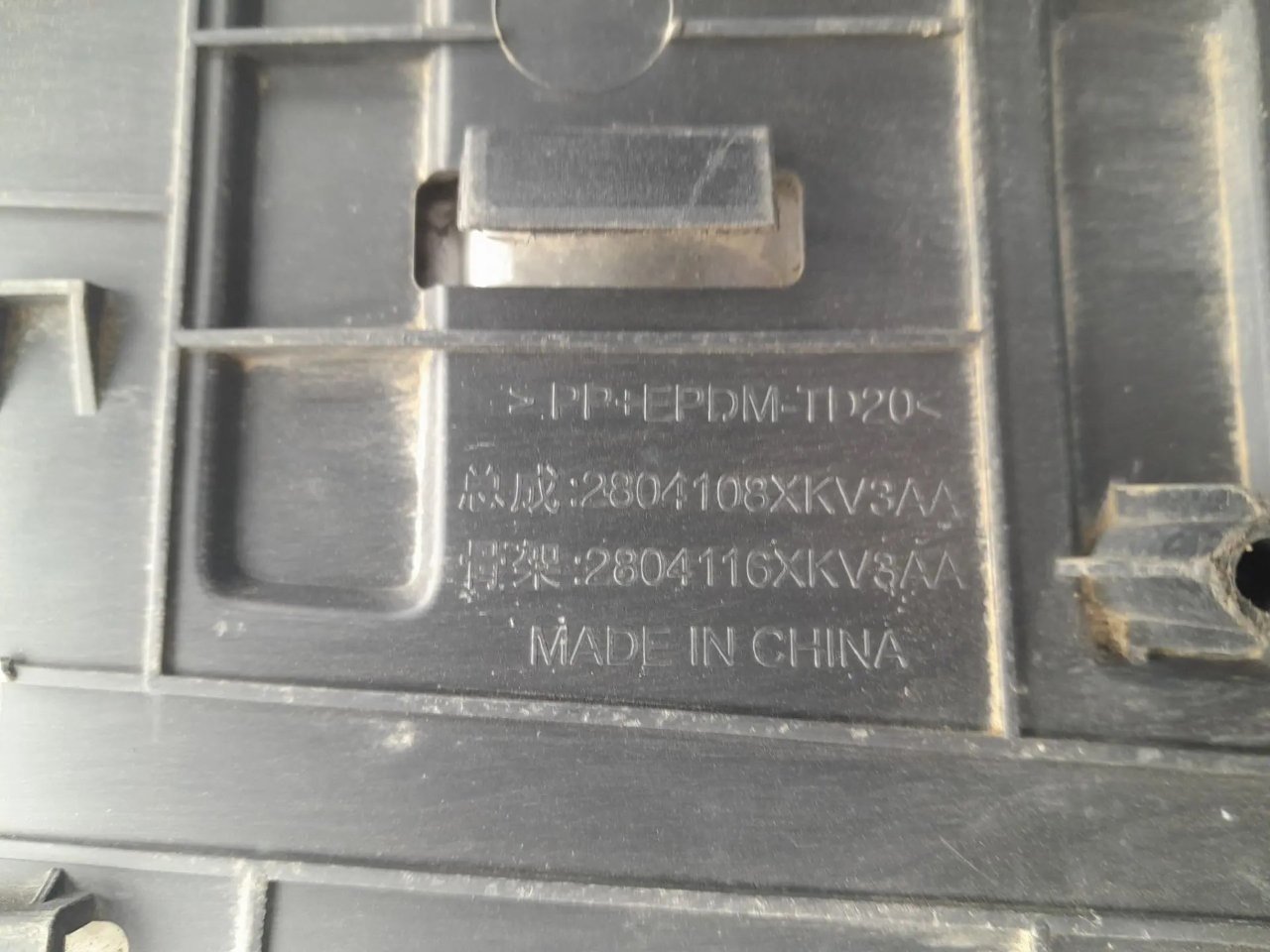 Накладка бампера, 1500 рублей, Красноярск