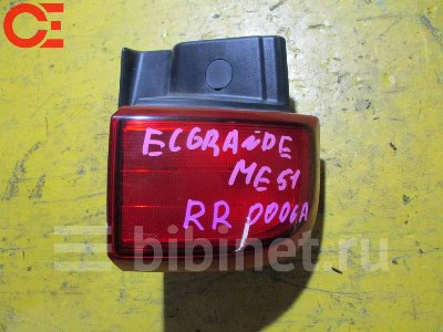 Купить Фонарь стоп-сигнала на Nissan Elgrand ME51 задний правый  в Новосибирске