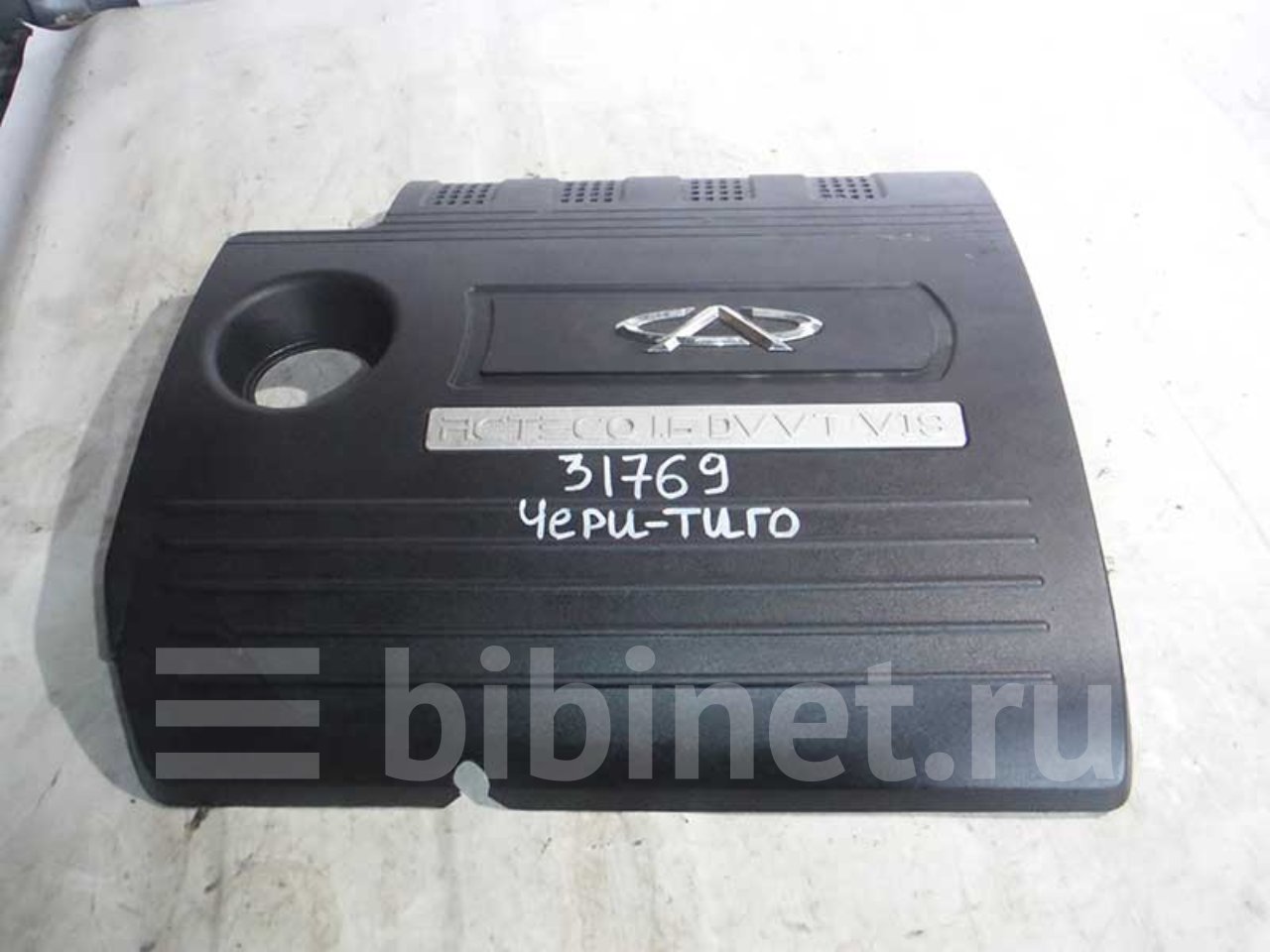 Двигатель Чери Тигго 2 Купить